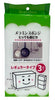 JP Melamine cleaning sponge 3P91215509