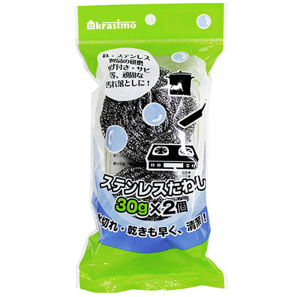 JP Kitchen stainless scrubbing brush 30g x 2 pieces P94108009