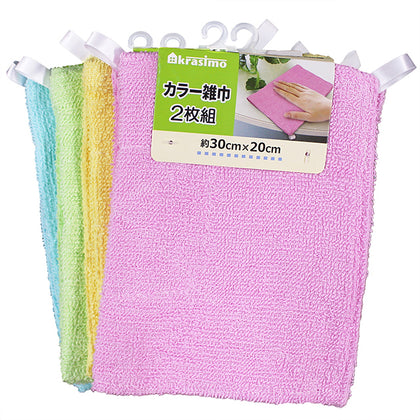 JP Colour cleaning cloth 2P94270213