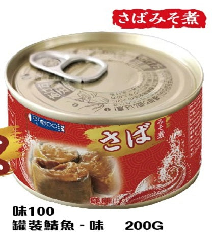 TASTE 100 Canned Mackerel - Miso 200G