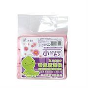 Garbage Bag 24s x 3rolls | 43 x 56cm