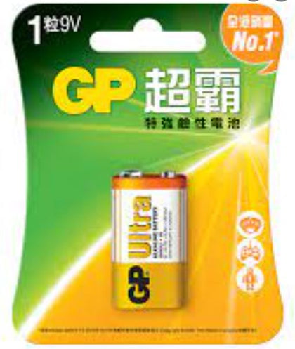 GP Alkaline 9V Battery