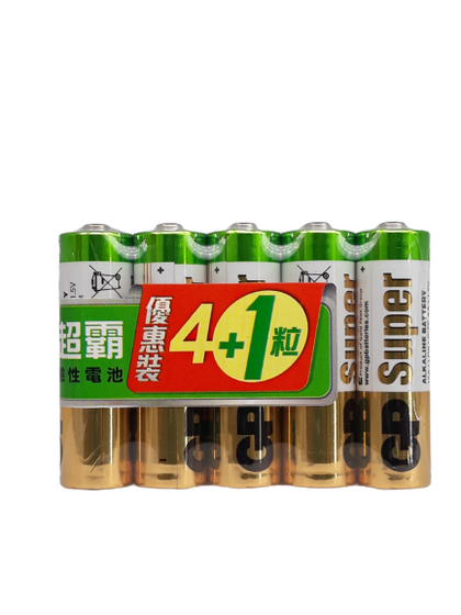 GP Alkaline AA 4+1s Pack Battery