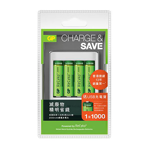 GP Recko Rechargeable Battery Pack | 10 x 17 x 3cm