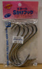 S Hook 4 5s MK22