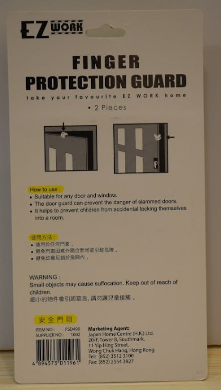 EZ Work Finger Protection Guard 2s PSD490