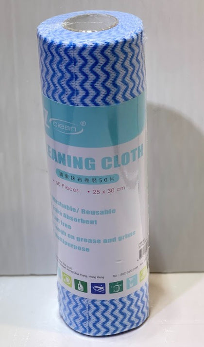 Blue 50 Sheet EZ Clean clean cloth top view