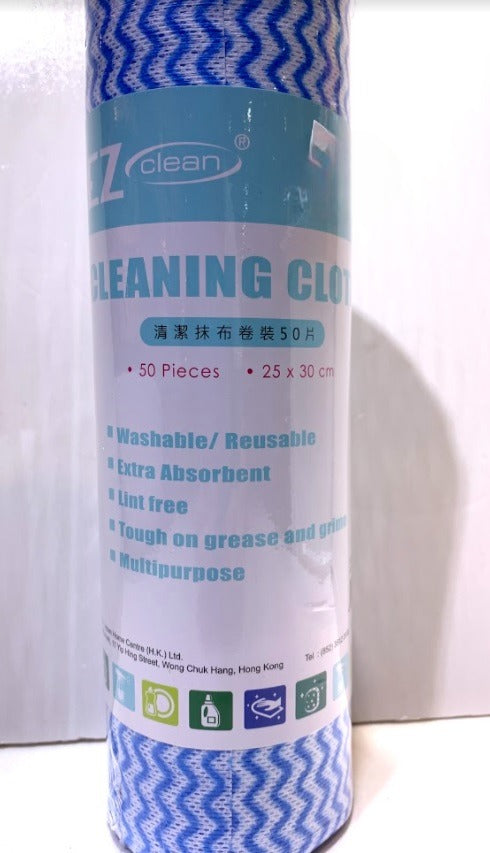 Blue 50 Sheet EZ Clean clean cloth 