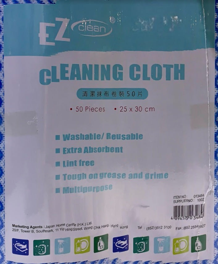 Blue 50 Sheet EZ Clean clean cloth information picture