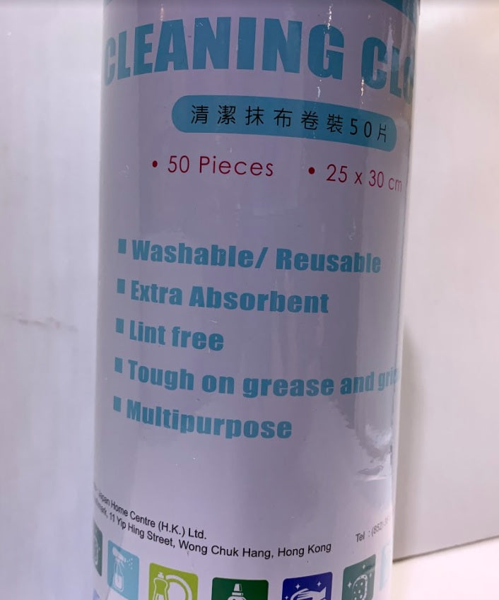 Blue 50 Sheet EZ Clean clean cloth close up