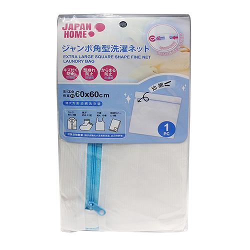 white and blue JapanHome Laundry Bag