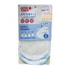 Circular Shape Thick Net Laundry Bag Twin Pack 33cm
