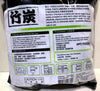 Charcoal Bag 500g info
