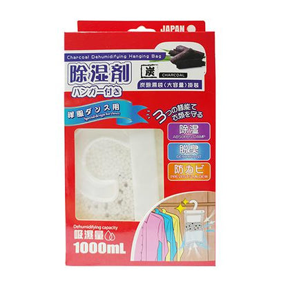 Dehumidifying agent with hanger