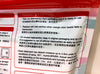 JapanHome Smart Color Desiccants 2.5ml x 12pcs