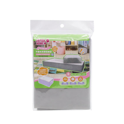Garment Storage Bag 12 x 18 x 7cm