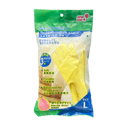 3 yellow pair of Cleaning glove