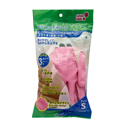 3 Pairs of Pink Cleaning gloves