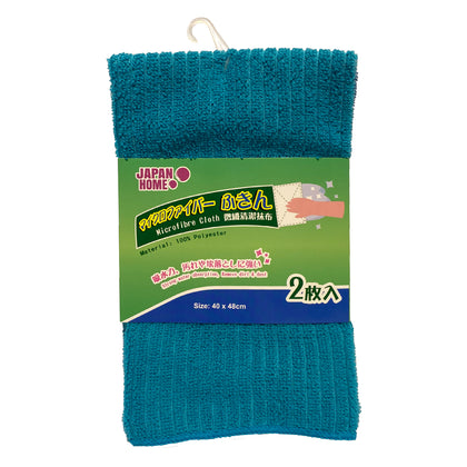 2 piece apan Home Microfibre Cloth