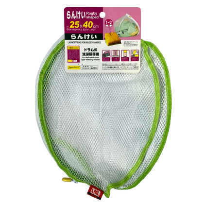 Rugby shaped laundry net
