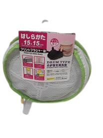 Green and white bra washing net