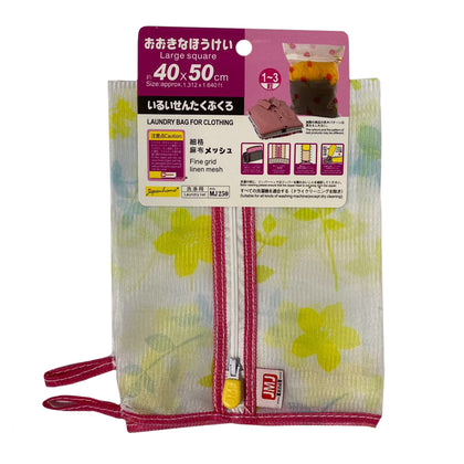 Large square laundry net 40X50CM