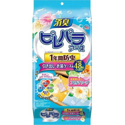 SHOSHU Drawer. Moth Repellent & Deodorizer (48sheet 330g) - Aroma Soap