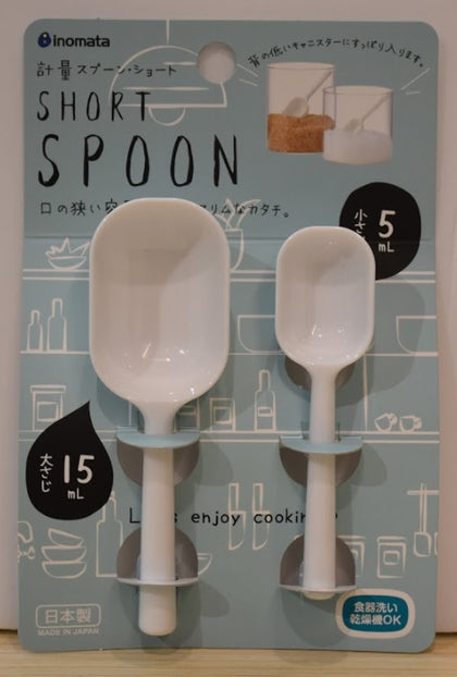 Inomata Measuring Spoon Short 2s #1134
