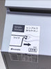 Inomata Simple storage box wide, gray 4666