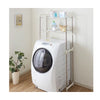 Washing Machine Stainless Steel Laundry Rack (61-93 x 31.5 x 158cm)