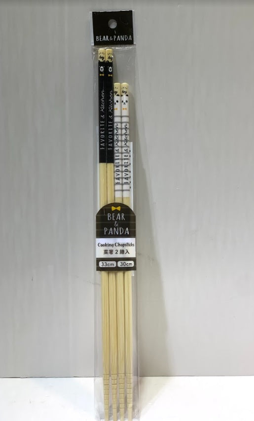 Nakano Cooking long chopsticks 2P #SB-4117