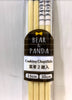 Nakano Cooking long chopsticks 2P #SB-4117