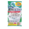 Fudo Drum Cleanser