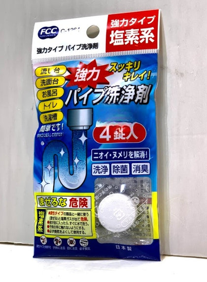 Fudo Drainage Pipe Through Agent