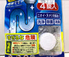 Fudo Drainage Pipe Through Agent 2.6*2.6*1.1cm