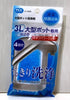 Fudo Electric hot Pot Cleaner CN1343