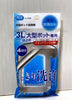 Fudo Electric hot Pot Cleaner CN1343