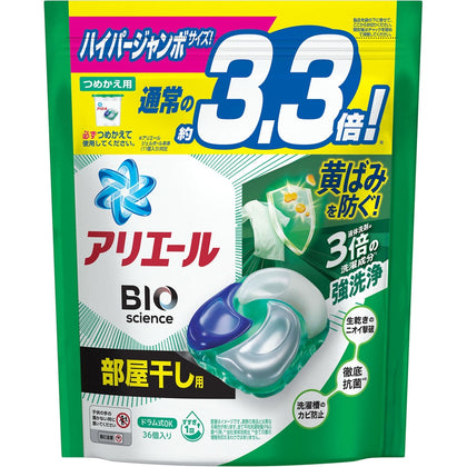 ARIEL Laundry AntiBac Gel Ball 4D Room Drying Refill 36s