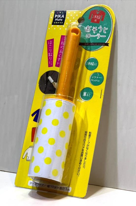Yellow Echo Plastic Lint Roller