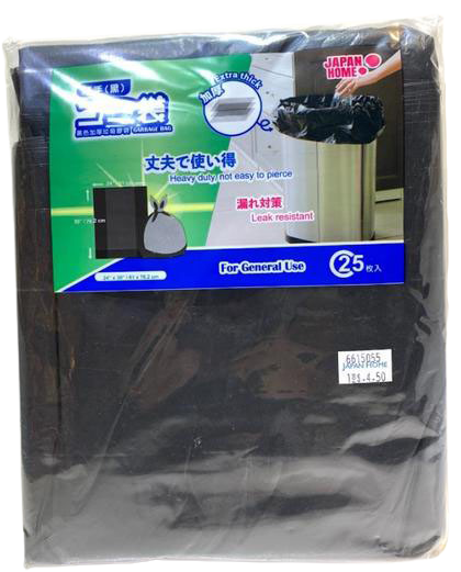 25 piece Garbage Bag suitable for home and office