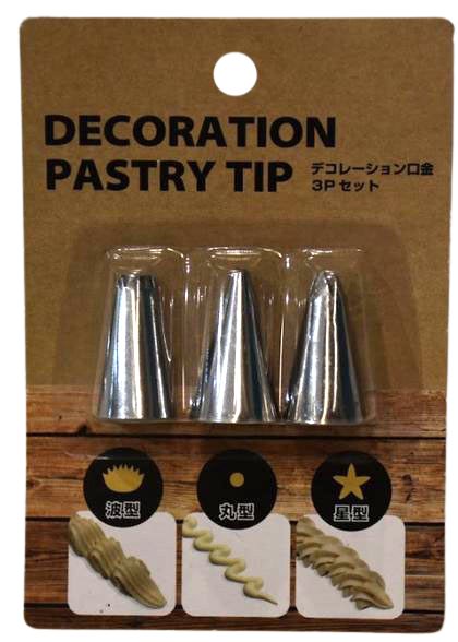 ECHO Stainless Steel Decoration Tip