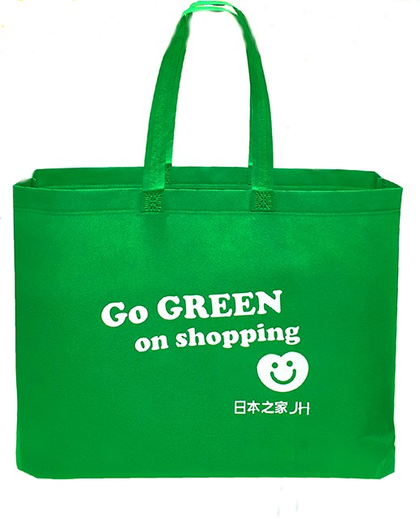Japan Home Green Recycle Bag 49.5*40cm