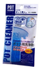Fudo Electric Pot Cleaner