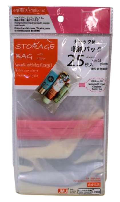 Zipper Storage Bag 25s 14*20CM