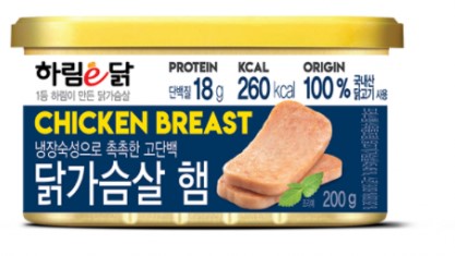 Harim Chicken Breast Less 50% Calorie 200g