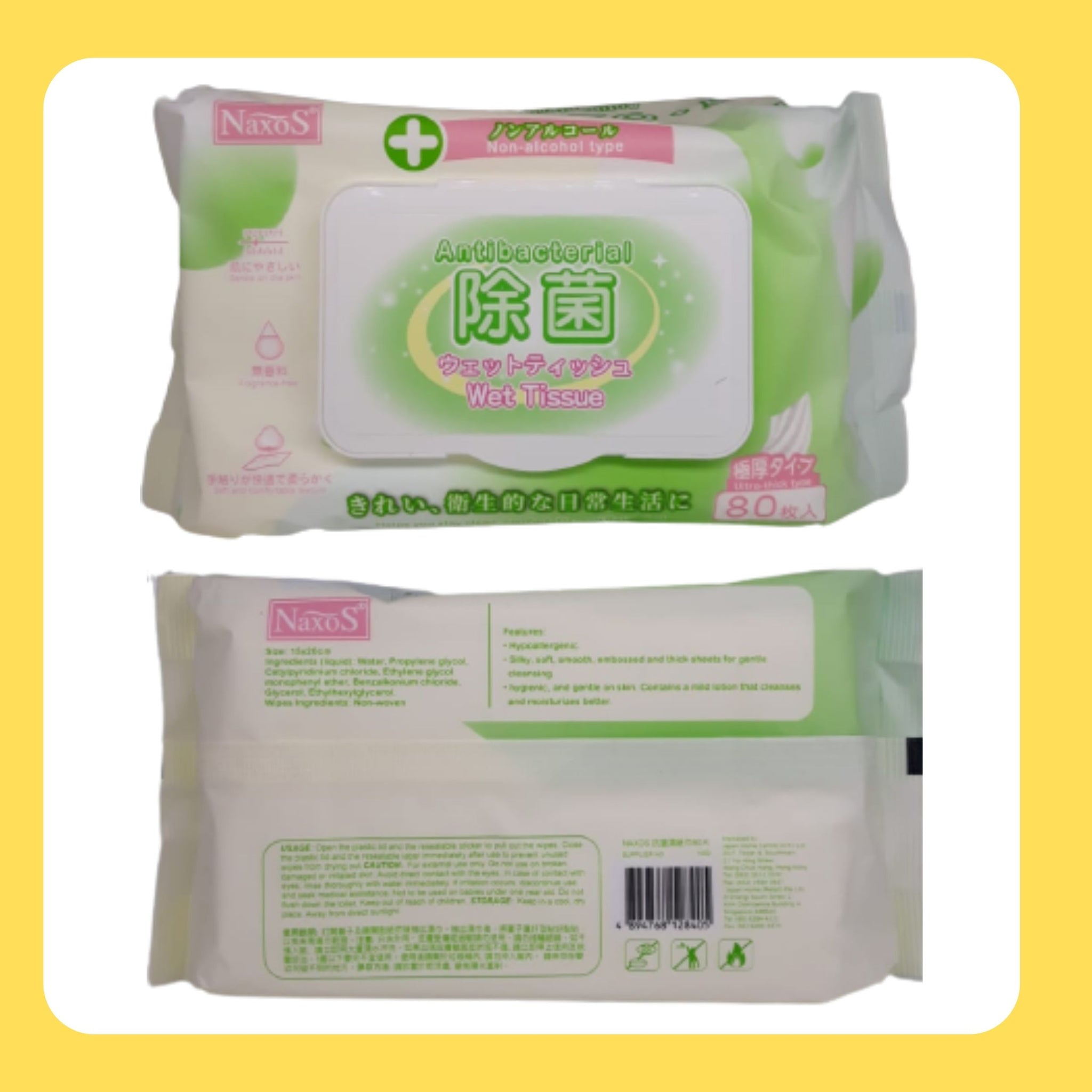 NAXOS Antibacterial Wet Wipes 20 sheets front and back view