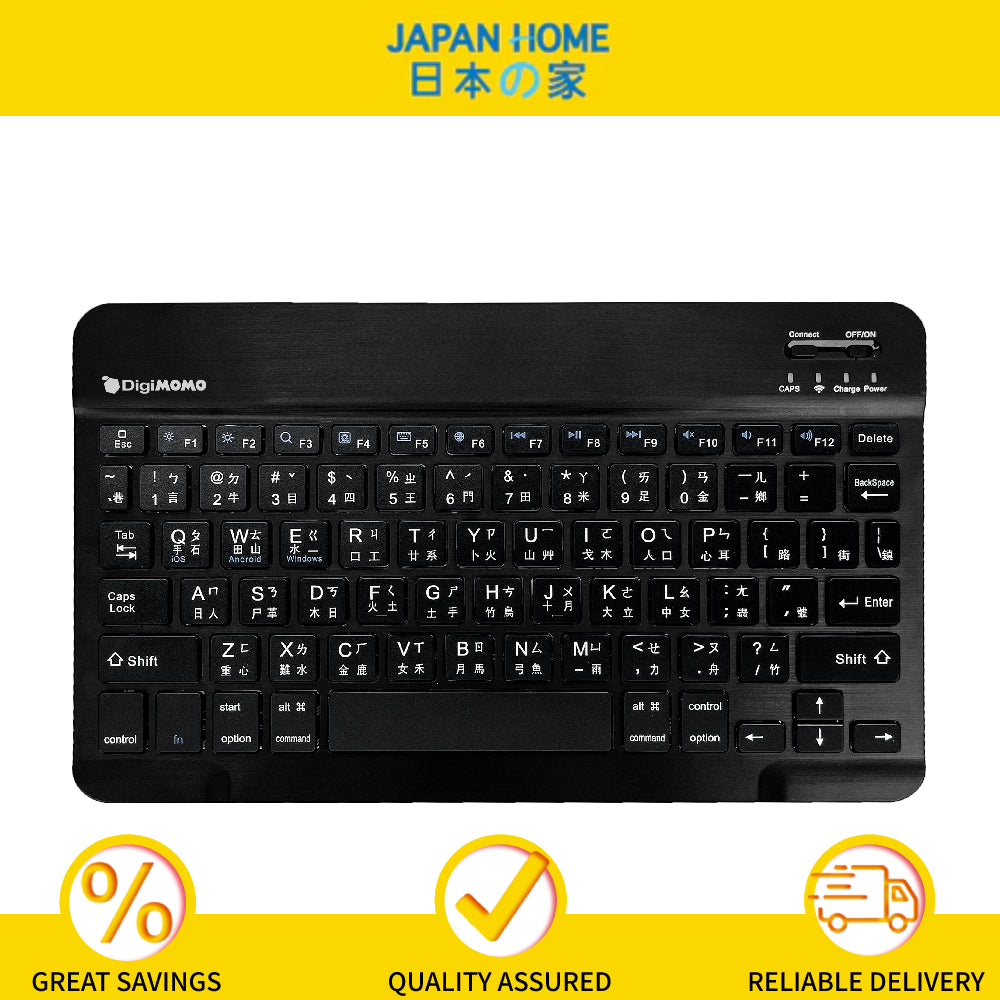 Digimomo Slim Portable Bluetooth Wireless Keyboard in Black
