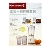 MATSUSHO 3-IN-1 500ml Blender Set (350W) MAT-BLS350
