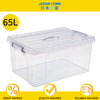 Multi Purpose Plastic Storage Box (65L) - with Lid (66x45x31cm)