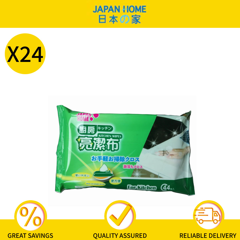 Japan Home Kitchen Multi Purpose Wet Wipes 44s